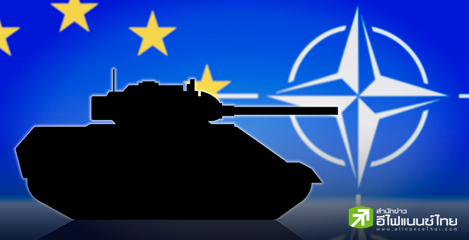 จับตาประชุมนาโต สหรัฐฯ จ่อกดดันพันธมิตรเพิ่มงบกลาโหมเป็น 5% ของ GDP