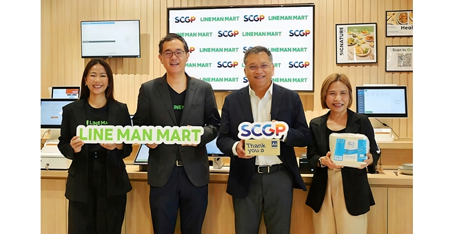 SCGP จับมือ LINEMAN WONGNAI เพิ่มช่องทางจำหน่ายผ่าน LINEMAN MART ตอบโจทย์ผู้บริโภคยุคดิจิทัล