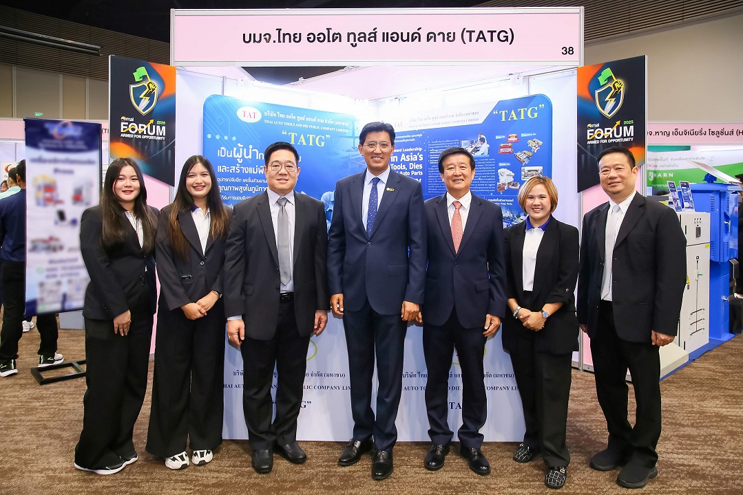 TATG โชว์ศักยภาพธุรกิจ ในงาน mai FORUM 2025