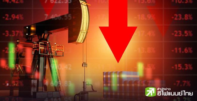 ราคาน้ำมันร่วง 7% หลังอิหร่านโจมตีฐานทัพสหรัฐฯ ในกาตาร์ แทนเรือบรรทุกน้ำมัน