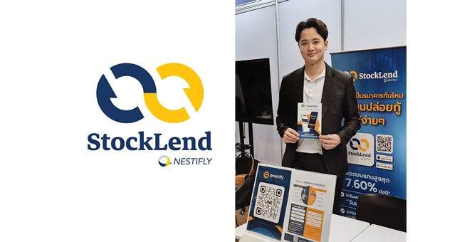 “NestiFly” เปิดเกมรุกตลาดการลงทุนยุคใหม่ ในงาน mai FORUM 2025 โชว์ StockLend ดึงดูดนักลงทุน