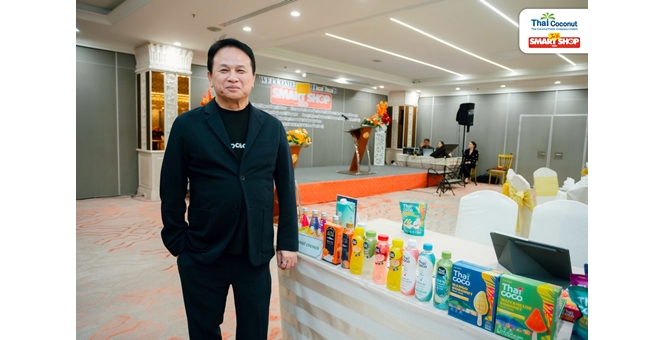 COCOCO ร่วมงานเชื่อมสัมพันธ์การค้าไทย-สหรัฐฯ เจรจาธุรกิจกับ H-E-B Grocery Company ค้าปลีกยักษ์ใหญ่จากสหรัฐฯ