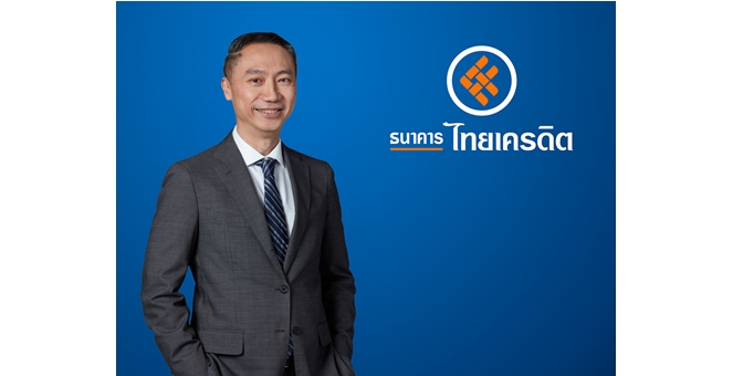 ธ.ไทยเครดิต ติดอันดับ “Fortune Southeast Asia 500” เป็นปีที่ 2 ตอกย้ำการเติบโตอย่างต่อเนื่อง