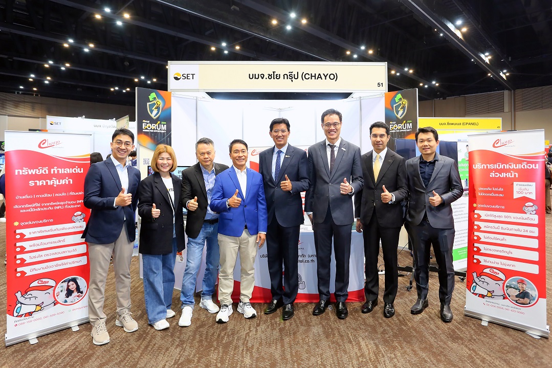 CHAYO ขนทัพผู้บริหารกระทบไหล่กับนักลงทุนในงาน mai FORUM 2025