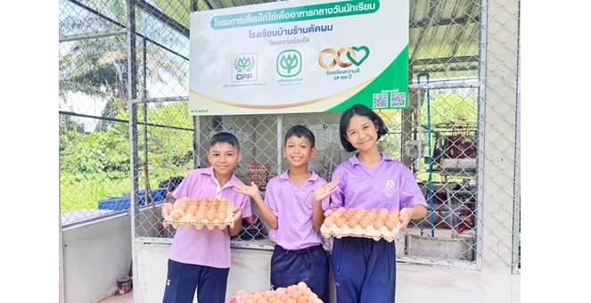 ไข่ไก่...บทเรียนนอกตำราของเด็กๆ รร.บ้านร้านตัดผม จ.ชุมพร