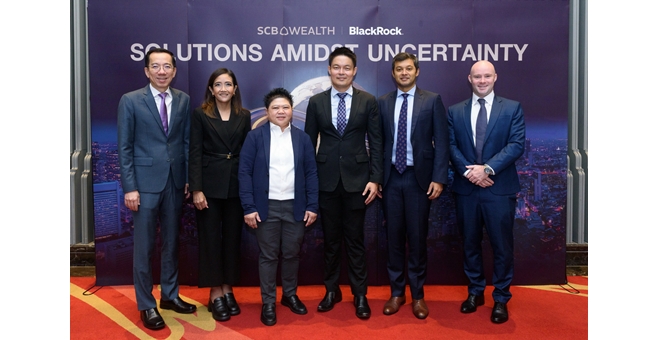 SCB WEALTH จัดสัมมนา Solution Amidst Uncertainty ให้กลุ่มลูกค้าFIRST เจาะลึกเศรษฐกิจไทยพร้อมกลยุทธ์การสร้างผลตอบแทนในยุคความไม่แน่นอนสูง