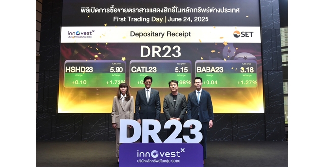 3 DR อ้างอิงหุ้นและ ETF ฮ่องกง ออกโดย INVX เริ่มซื้อขายในตลาดหลักทรัพย์ฯ วันแรก