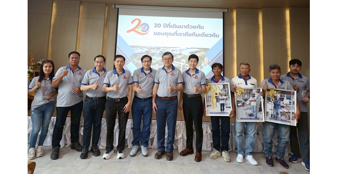 PQS ฉลองครบรอบ 20 ปี พร้อมเดินหน้าสู่การเติบโตอย่างยั่งยืนในศตวรรษหน้า