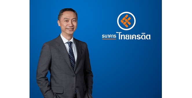 ธ.ไทยเครดิต ติดอันดับ “Fortune Southeast Asia 500” เป็นปีที่ 2 ตอกย้ำการเติบโตอย่างต่อเนื่อง