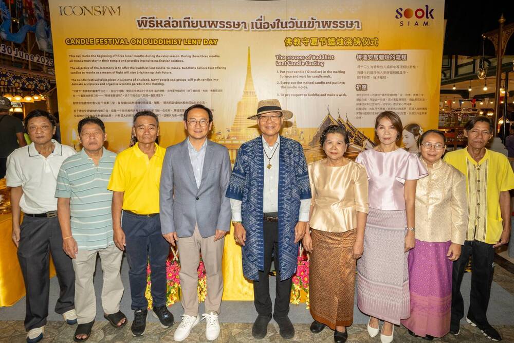 ไอคอนสยาม ร่วมกับ เมืองสุขสยาม เชิญชวนหล่อเทียนพรรษา วันนี้ - 11 ก.ค.