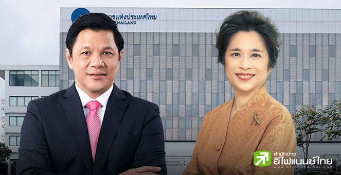 เคาะแล้ว! 2 รายชื่อ  `รุ่ง มัลลิกะมาส - วิทัย รัตนากร`  ชิงผู้ว่าธปท.คนใหม่