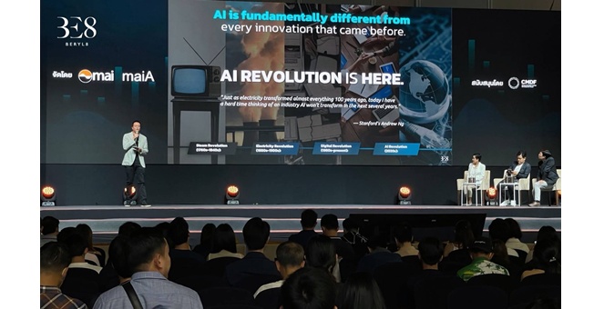 BE8 ชูกลยุทธ์ AI บนเวที mai FORUM 2025 ตอกย้ำภาพผู้นำ AI-Powered Digital Transformation