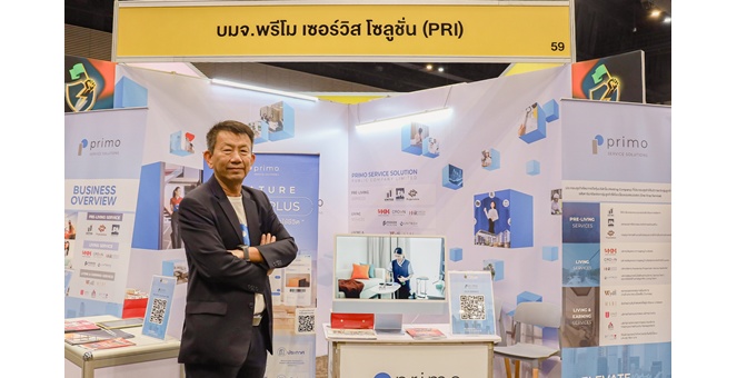 PRI โชว์ศักยภาพขนทัพบริษัทในเครือ ร่วมงาน mai FORUM 2025