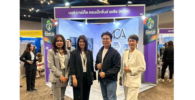 MCA ร่วมงาน mai FORUM 2025 ตอกย้ำทิศทางธุรกิจแข็งแกร่ง