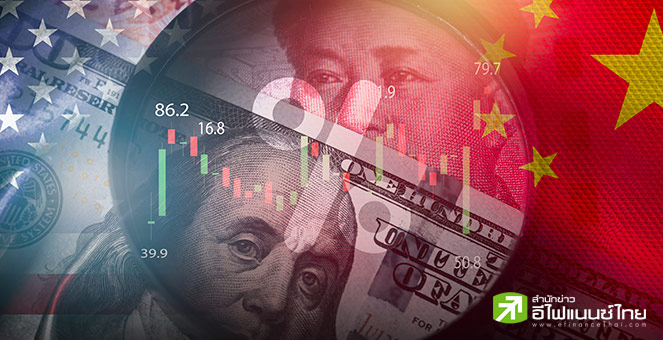 จีน เร่งดันเงินหยวนสู่สกุลเงินโลก หลังความเชื่อมั่นดอลลาร์เริ่มสั่นคลอน