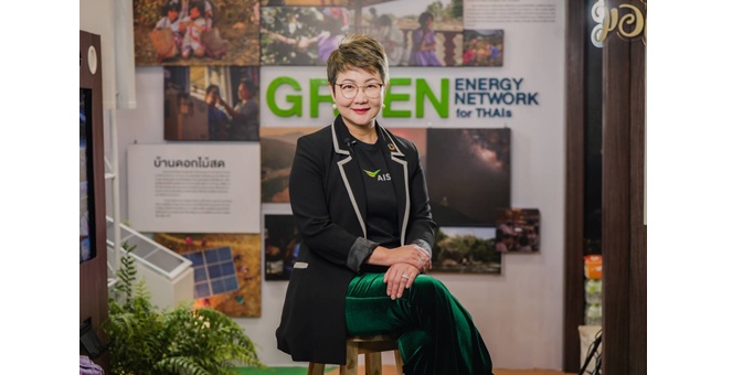 AIS x ชมรมค่ายอาสาพัฒนาชาวไทยภูเขา จุฬาฯ ผนึกพลังคนรุ่นใหม่ จัดค่ายอาสา “เคียงดอย คอยฝนเคล้า ณ แม่โมงเย้า” นำศักยภาพดิจิทัลพลิกฟื้นการศึกษา สร้างโอกาสในพื้นที่ห่างไกล