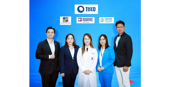 ธ.ทิสโก้จับมือพันธมิตร ลุยให้ความรู้แผนการเงิน - สุขภาพ   “ เจาะลึกโรคมะเร็งตับ ป้องกัน - รักษา อย่างไร? ” @จ.ขอนแก่น