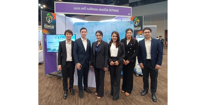 KTMS ร่วมงาน mai FORUM 2025 ตอกย้ำทิศทางธุรกิจ