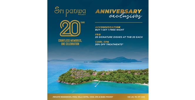 ศรีพันวา ครบรอบ 20 ปี ฉลองสุดยิ่งใหญ่ จัดโปรโมชั่นแรง พร้อมตอบแทนคำขอบคุณ
