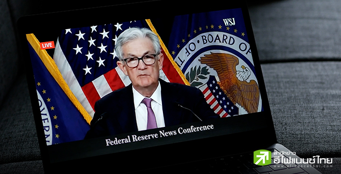 “พาวเวลล์” แถลงสภาคองเกรสวันแรก ยันไม่เร่งลดดอกเบี้ย-รอดูผลกระทบภาษีทรัมป์