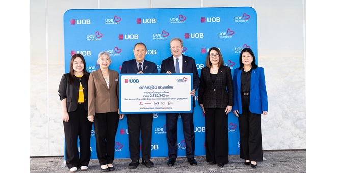 ยูโอบี ประเทศไทย รวมใจพนักงานสนับสนุนเด็กในพื้นที่ห่างไกล เปิดโอกาสทางการศึกษาเพื่ออนาคตที่สดใส