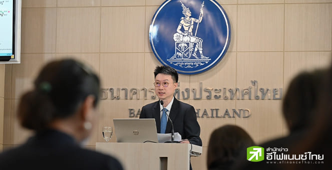 กนง.มีมติคงดอกเบี้ย 1.75% พร้อมเพิ่มเป้าจีดีพีปีนี้เป็นโต 2.3% บนสมมติฐานไทยโดนภาษีทรัมป์แค่ 18%