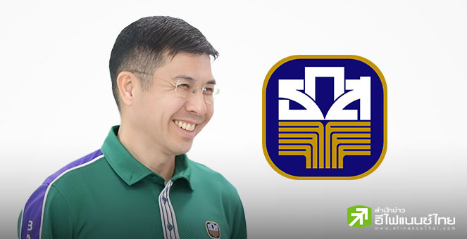 ธ.ก.ส. ตั้งเป้าปีนี้ปล่อยกู้สินเชื่อเกษตรวิวัฒน์ 1 หมื่นลบ. หวังยกระดับภาคเกษตรยุคใหม่