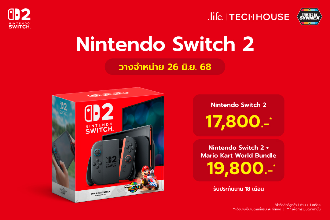 เตรียมพบกับ Nintendo Switch 2 ได้แล้วที่ร้าน Nintendo Authorized Store by Synnex ร้าน TECHHOUSE by .life และร้าน Dotlife ทุกสาขาทั่วประเทศ
