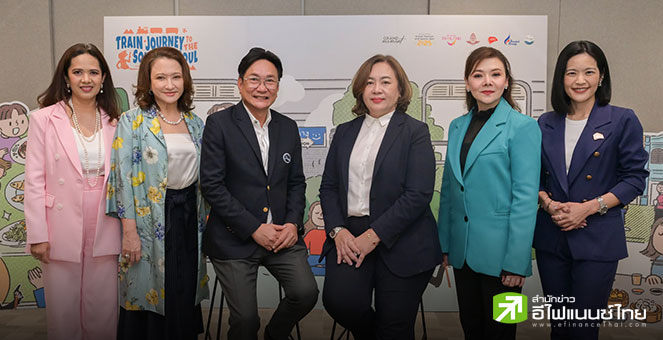 KTC จับมือ ททท. เปิดโครงการเที่ยวแดนใต้ผ่านรถไฟ - มั่นใจ `เที่ยวไทยคนละครึ่ง` หนุนยอดใช้จ่ายคึกคัก