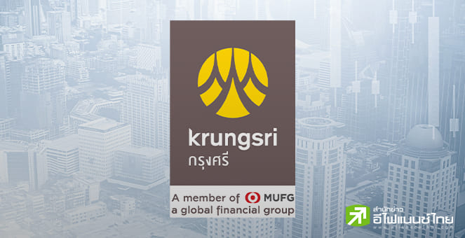 กรุงศรี ระบุเงินบาททรงตัวหลัง กนง.คงดอกเบี้ย คาดลดดอกเบี้ยอย่างน้อย 1 ครั้ง ช่วงครึ่งปีหลัง