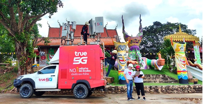 ทรู คอร์ปอเรชั่น เสริมสัญญาณแรง 5G หนุนซอฟต์พาวเวอร์อีสานงานประเพณีผีตาโขน จ.เลย 28-30 มิถุนายน 2568