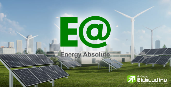 ก.ล.ต.วอนผู้ถือหุ้นกู้ EA ทั้ง 14 รุ่น เข้าประชุมใช้สิทธิ 27 มิ.ย.นี้