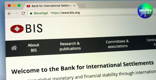 เบรกแรง! BIS ชี้ สเตเบิลคอยน์ สอบตกในการเป็นเงิน มองต้องจำกัดบทบาทชัดเจน