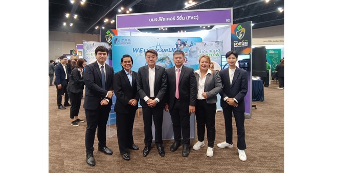 FVC ประกาศตอกย้ำการเติบโต ในงาน mai FORUM 2025