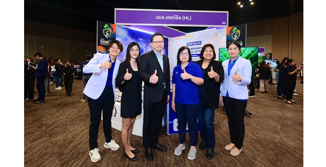 HL โชว์ศักยภาพผลิตภัณฑ์นวัตกรรมใหม่ ในงาน mai FORUM 2025