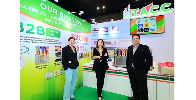 TACC นำทีมผู้บริหารโชว์ศักยภาพ-เสิร์ฟเครื่องดื่มสุดคึกคักในงาน mai FORUM 2025