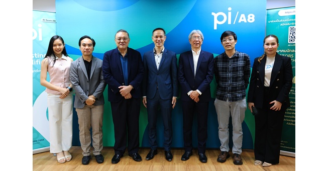 BLC ร่วมให้ข้อมูลในงาน Theme Company Visit หุ้นกลุ่มยาและเวชภัณฑ์