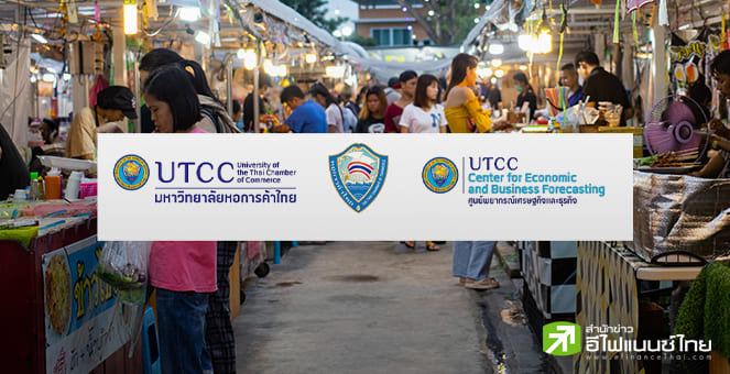 ม.หอการค้าฯ หั่น GDP ไทยปี 68 เหลือโต 1.7% ภาษีสหรัฐฯกระทบส่งออกหนัก บริโภค-ลงทุนเอกชนชะลอ