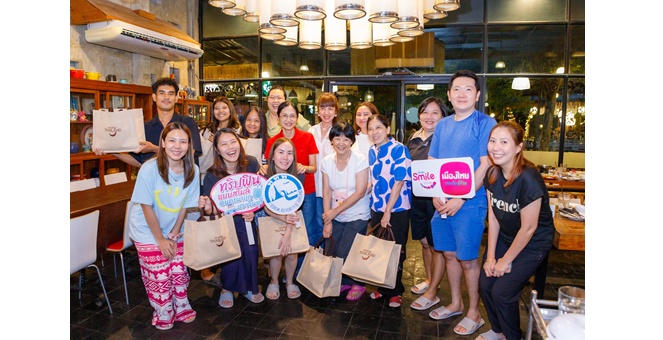 ททท.ภูมิภาคภาคตะวันออก และ เมืองไทยประกันชีวิต โดยเมืองไทยสไมล์คลับ จัดทริปฟินแบบสไมล์ @นครนายก - ปราจีนบุรี สัมผัสเมืองน่าเที่ยวภาคตะวันออก