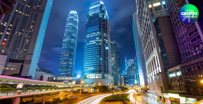 ฮ่องกงประกาศ! นโยบาย Digital Asset 2.0 มุ่งสู่ฮับนวัตกรรมสินทรัพย์ดิจิทัล