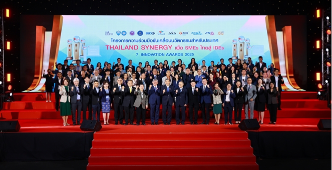SMEs ไทยปล่อยของ โชว์ไอเดียล้ำ เซเว่นฯ ร่วมผลักดัน 32 สุดยอดนวัตกรรมเปลี่ยนโลกธุรกิจ ผนึก 10 องค์กรพันธมิตร มอบรางวัล “7 Innovation Awards 2025” ขับเคลื่อนเศรษฐกิจไทย