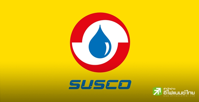 SUSCO ปิดโครงการซื้อหุ้นคืน เก็บครบ 50 ล้านหุ้น หรือ 5% ใช้เงิน 144 ลบ.