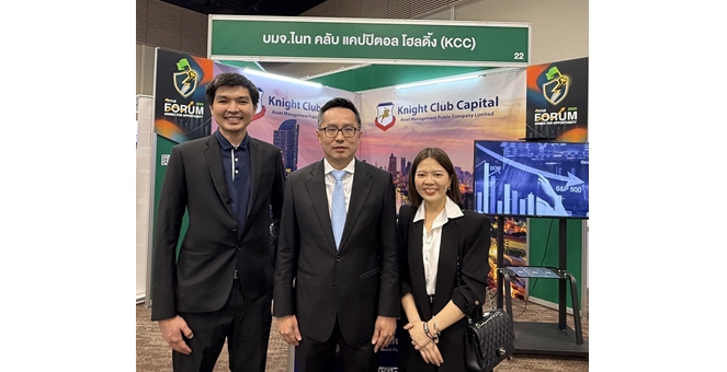 KCC ร่วมงาน mai FORUM 2025