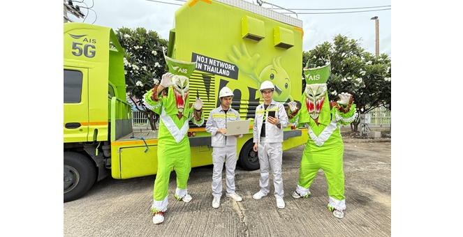 ม่วนคักๆ กับผีตาโขน AIS 5G เสริมเครือข่ายในงานบุญหลวง จ.เลย พร้อมจัดเต็มสิทธิพิเศษคักหลาย ดันท่องเที่ยวไทยอุ่นใจ