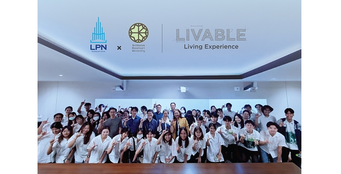 LPN x KU เปิดเวทีติดปีกนักออกแบบรุ่นใหม่ คิกออฟโปรเจ็ค การประกวดออกแบบคอนโดฯ ภายใต้แนวคิด Livable Living Experience