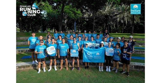 OCEAN LIFE ไทยสมุทร จุดพลัง “Love Starts with Your Health” ชวนผู้ว่าฯ กทม. ร่วม RUNNING CLUB สนับสนุนคนกรุงดูแลสุขภาพกายใจ เพื่อทำสิ่งที่รักไปนานๆ