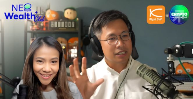 Bitcoin เปลี่ยนชีวิต! เส้นทางที่เริ่มจากคำถาม...สู่การพิสูจน์ด้วยตัวเอง-อ.ตั๊ม พิริยะ