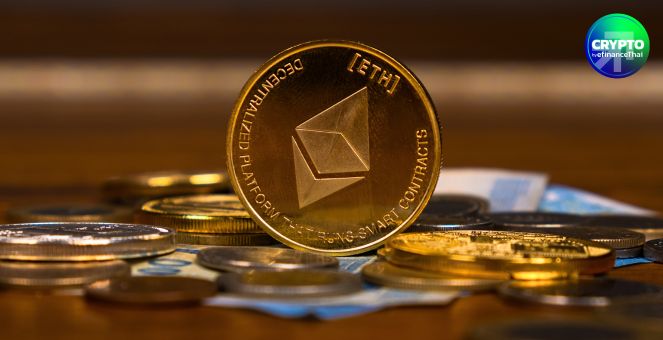 ปรับอีก! มูลนิธิ Ethereum รีแบรนด์ทีมหลัก พร้อมปลดพนักงานบางส่วน