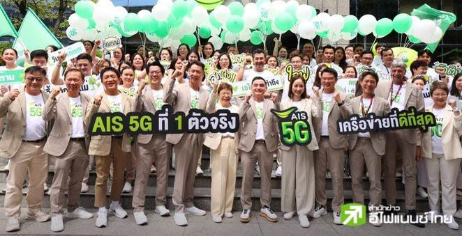 ADVANC ชนะประมูลคลื่น 2100 MHz มูลค่า 14,850 ลบ. พร้อมลุย 5G เต็มสูบ