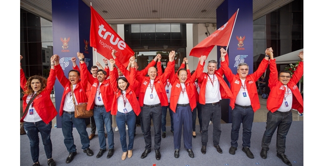 ทรู มูฟ เอช คว้าชัย ชนะการประมูลคลื่น 2300 MHz และ 1500 MHz ตอกย้ำผู้นำเทเลคอม-เทคโนโลยีชั้นนำของไทย ที่ไม่หยุดพัฒนา เพื่อความสุขของลูกค้าทุกคน